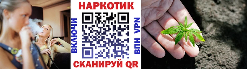 Купить наркоту Донецк Канабис  Кокаин  АМФЕТАМИН  Гашиш 