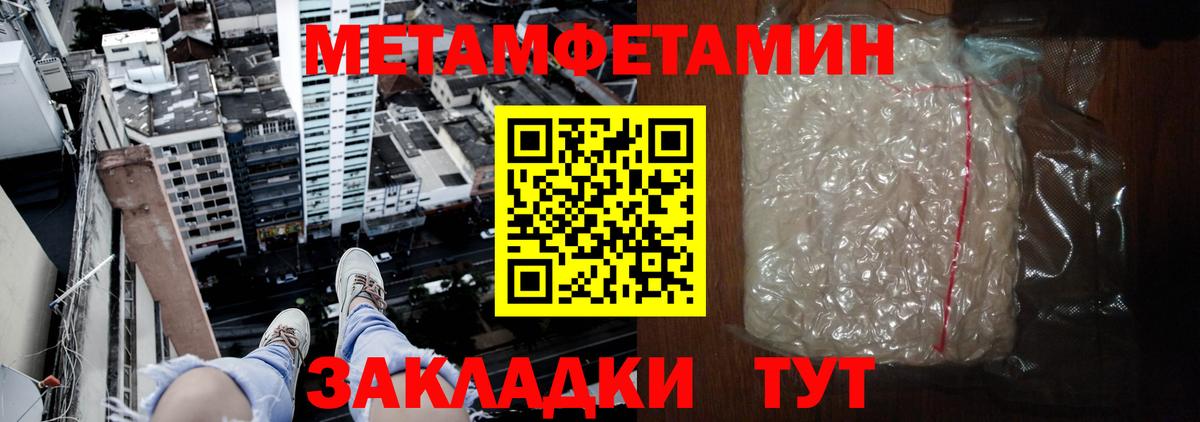 darknet Telegram  Амфетамин  Донецк  АМФ 98% 