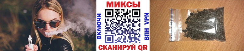 закладка Донецк Бутират буратино