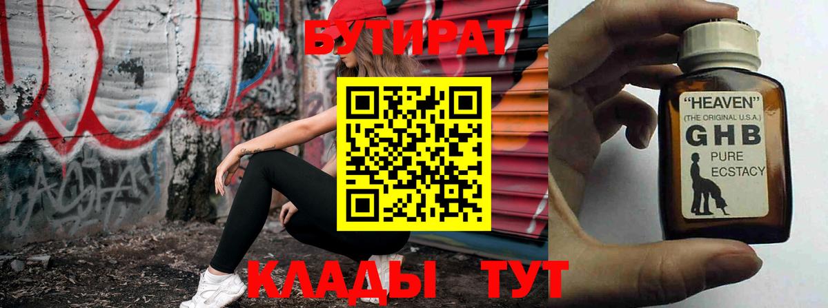 Конопля  Донецк  Вход с VPN  Меф МЯУ МЯУ кристаллы  ГАШИШ  Кокаин  Кокаин 