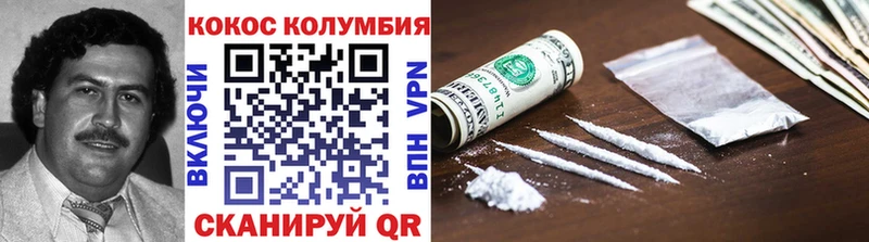 цена   Донецк  маркетплейс официальный сайт  КОКАИН FishScale 