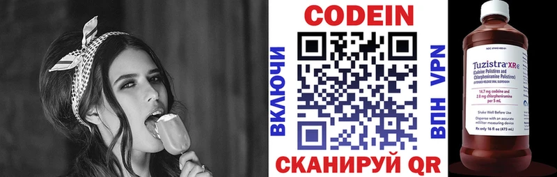 Кодеиновый сироп Lean напиток Lean (лин) даркнет какой сайт Донецк