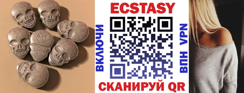 ЭКСТАЗИ Дубай  Донецк 