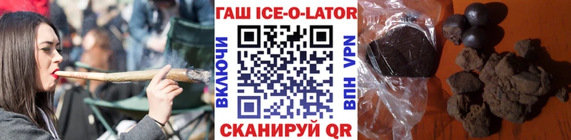 ГАШИШ хэш  блэк спрут ONION  Донецк 
