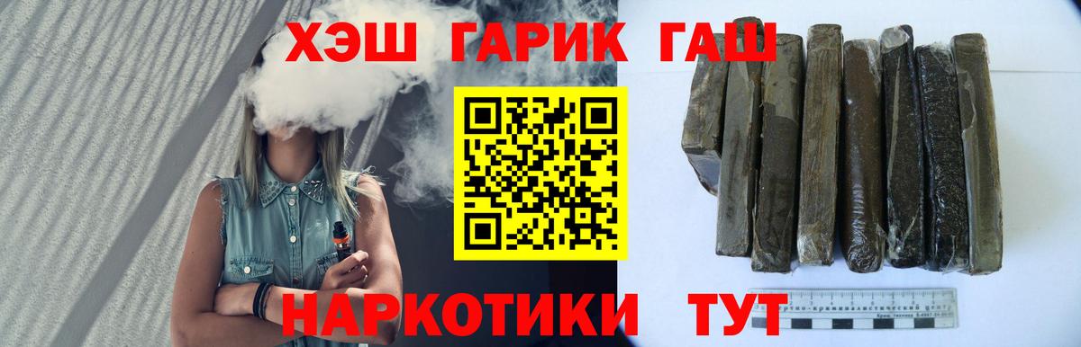 ГАШИШ Premium  ГАШИШ Ice-O-Lator  Донецк 