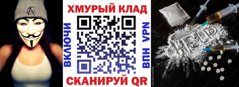 ГЕРОИН Heroin  ссылка на мегу вход  Донецк  хочу наркоту 
