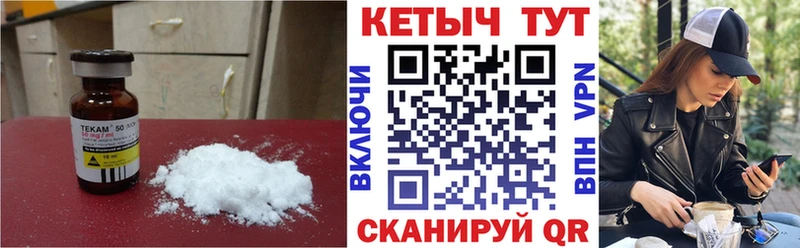 площадка официальный сайт  Донецк  КЕТАМИН ketamine  hydra сайт 