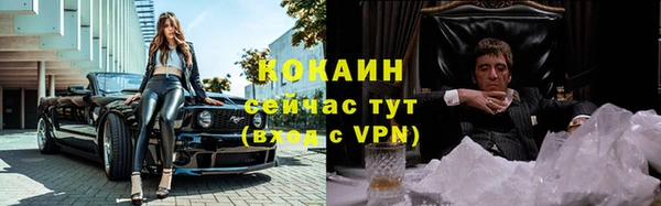 MESCALINE Лихославль