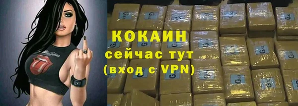 марки nbome Лиски