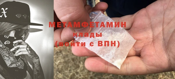 MESCALINE Лихославль