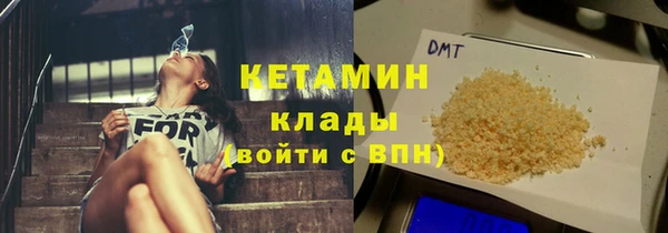 марки nbome Лиски