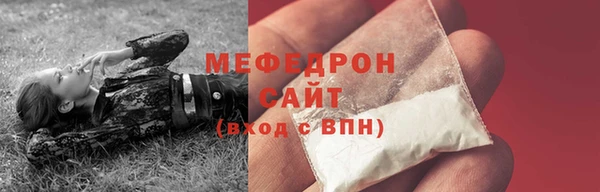 MESCALINE Лихославль