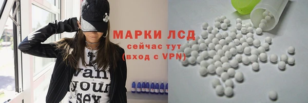 MESCALINE Лихославль