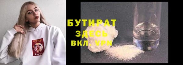 MESCALINE Лихославль