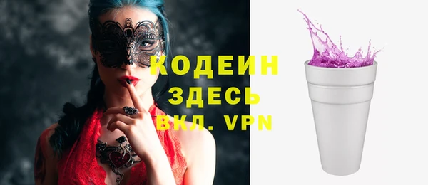 MESCALINE Лихославль