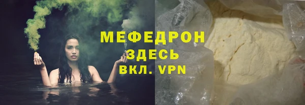MESCALINE Лихославль