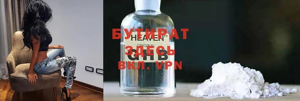 марки nbome Лиски