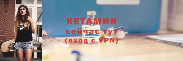 марки nbome Лиски