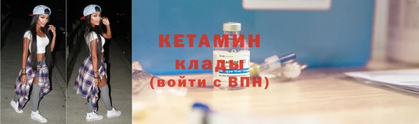 марки nbome Лиски