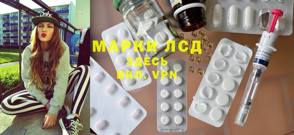 MESCALINE Лихославль