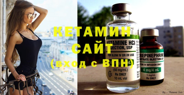 марки nbome Лиски