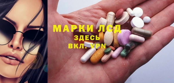 MESCALINE Лихославль