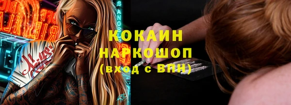 марки nbome Лиски