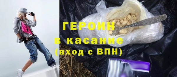 MESCALINE Лихославль