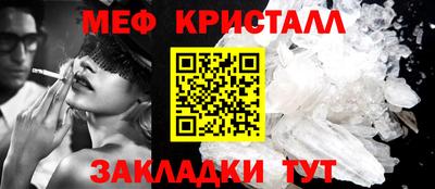 кристаллы Балаково