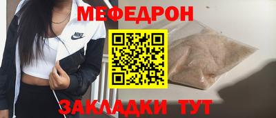 кристаллы Балаково