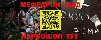 МДПВ Балахна