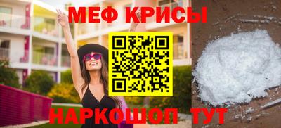 меф VHQ Бугуруслан
