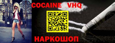 меф VHQ Бугуруслан