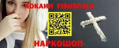 мескалин Будённовск