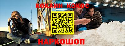 мескалин Будённовск