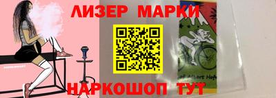 гидропоника Балашиха