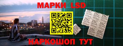 мескалин Будённовск