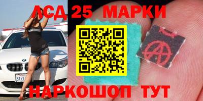 мескалин Будённовск