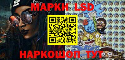 кристаллы Балаково