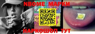 мескалин Будённовск