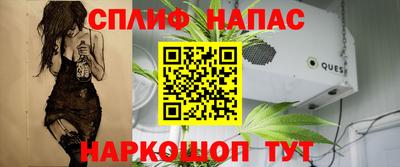 дистиллят марихуана Бузулук