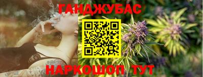дистиллят марихуана Бузулук