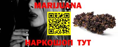 дистиллят марихуана Бузулук