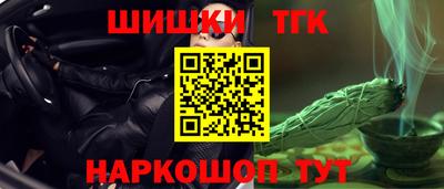 мескалин Будённовск