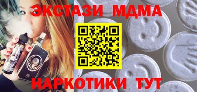 мескалин Будённовск