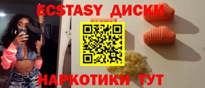 дистиллят марихуана Бузулук