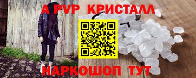 мескалин Будённовск