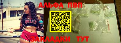 mdpv Абакан