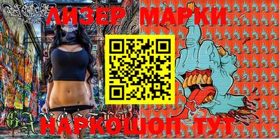 гидропоника Балашиха