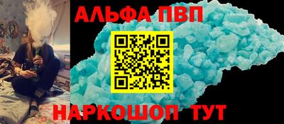 мескалин Будённовск